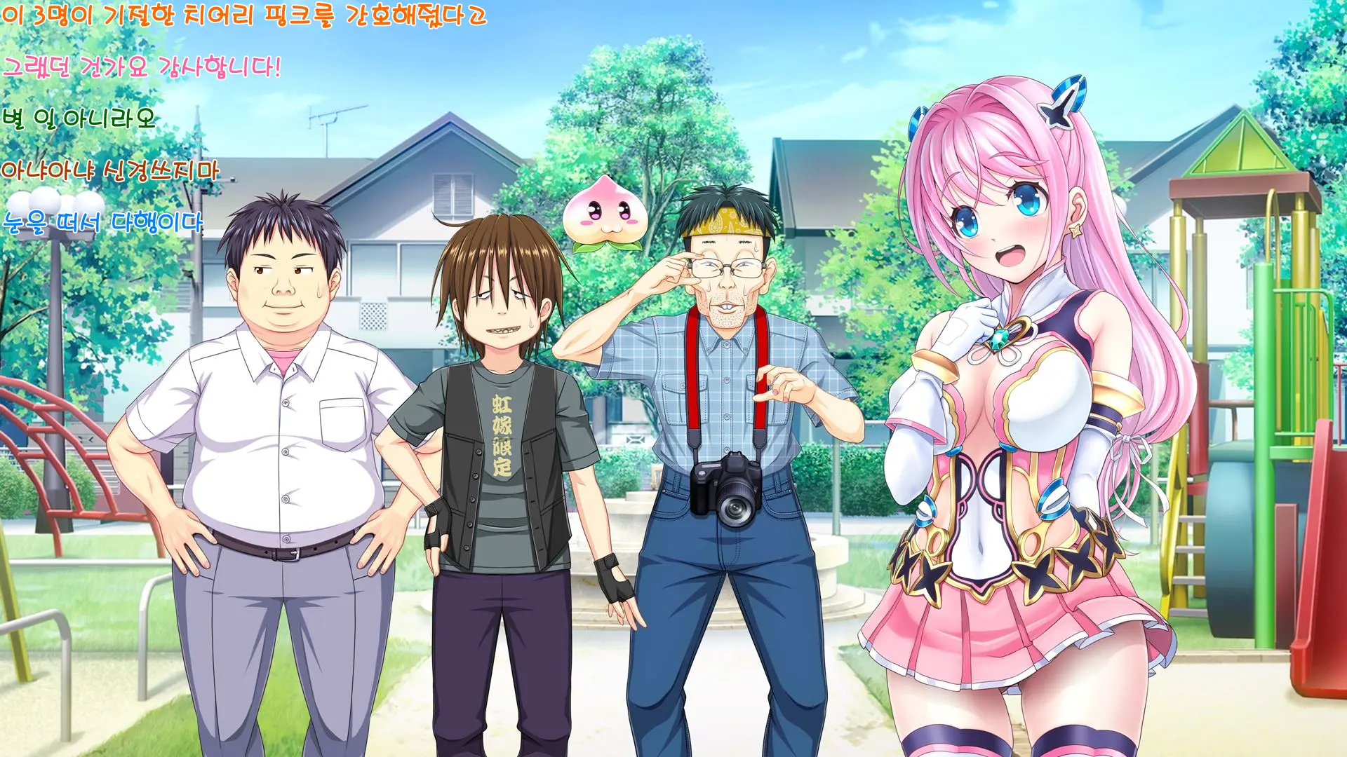 Aigan Tenshi Cheery Pink